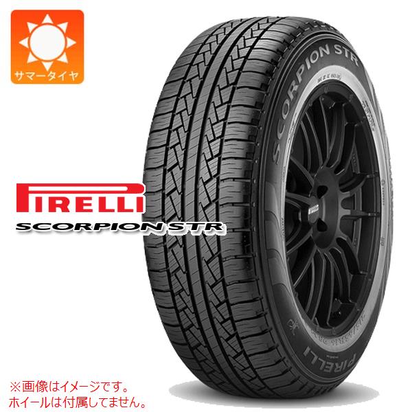 SCORPION 2本以上で送料無料 サマータイヤ 245/50R20 102H ピレリ