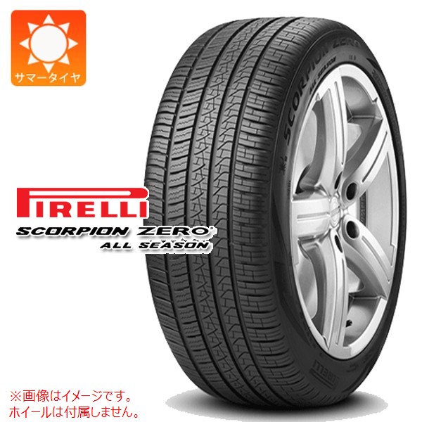 2本以上で送料無料 サマータイヤ 255/65R19 114V XL ピレリ スコーピオン ゼロ オールシーズン LR ランドローバー承認 SCORPION ZERO ALL SEASON(13860円)