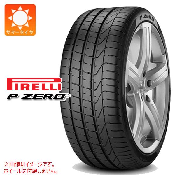 255/45R20 PIRELLI PZERO ピレリピーゼロ 23年製 バリ溝