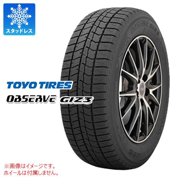 2本以上で送料無料 スタッドレスタイヤ 175/65R14 82Q トーヨー オブザーブ ギズ3 OBSERVE GIZ3