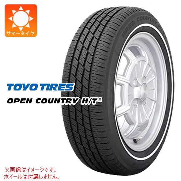 全国送料無料☆新品TOYOオープンカントリーHTⅡ☆165/65R15☆25年製 2024年製 TOYO トーヨー OPEN COUNTRY R/T 165/60R15 77Q WL