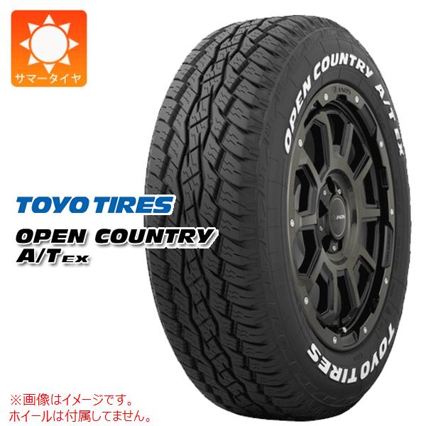 2本以上で送料無料 サマータイヤ 195/65R16 92H トーヨー オープンカントリー A/T EX アウトサイドホワイトレター OPEN COUNTRY A/T EX｜tire1ban