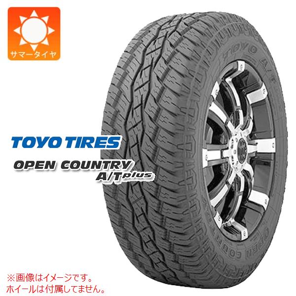 2本以上で送料無料 サマータイヤ 175/80R15 90S トーヨー オープンカントリー A/Tプラス OPEN COUNTRY A/Tplus :28526:タイヤ1番