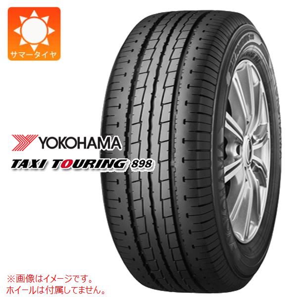 2本以上で送料無料 サマータイヤ 185/65R15 88S ヨコハマ タクシーツーリング898 タクシー用 TAXI TOURING 898 Y898 バン/トラック用 :28190:タイヤ1番