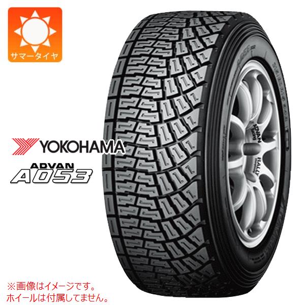 2本以上で送料無料 サマータイヤ 195/65R15 91Q ヨコハマ アドバン A053L S 左専用 ADVAN A053L スポーツ競技用｜tire1ban