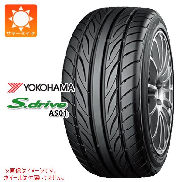 2本以上で送料無料 サマータイヤ 195/45R15 78W ヨコハマ S.ドライブ AS01 S.drive AS01
