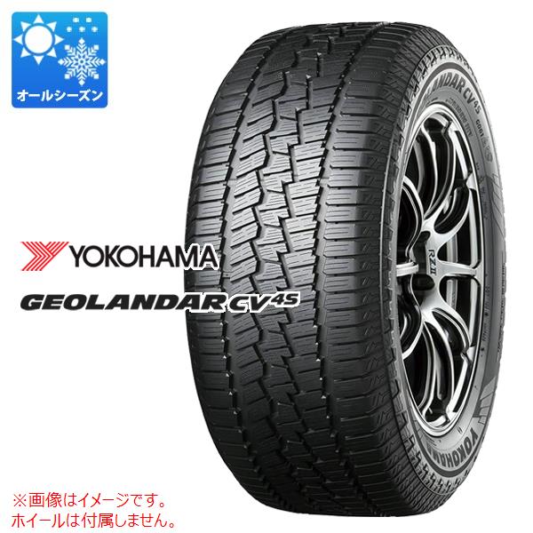 2本以上で送料無料 オールシーズン 225/55R18 98V ヨコハマ ジオランダー CV 4S G061 GEOLANDAR CV 4S G061