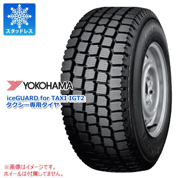 買い超安い 2本 スタッドレスタイヤ 185 65r15 q ヨコハマ アイスガード For タクシー Igt2 Lf 摩耗重視仕様 タクシー用 バン トラック用 タイヤ1番 通販 Paypayモール お得な送料無料 Www Elysjoiasrj Com Br