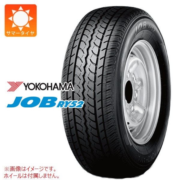 ⭐️JOB RY52 145R12 6PR  4本セット送料無料⭐️⑥ ヨコハマタイヤ ヨコハマタイヤ JOB RY52 145R12 6PR