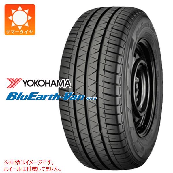 2本以上で送料無料 サマータイヤ 215/70R15 107/105N ヨコハマ ブルーアースバン RY55 RY55B BluEarth-Van RY55 バン/トラック用｜tire1ban