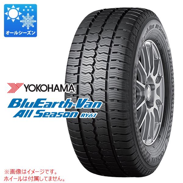 2本以上で送料無料 オールシーズン 195/80R15 107/105N ヨコハマ ブルーアースバンオールシーズン RY61 BluEarth Van All Season RY61 :40567:タイヤ1番