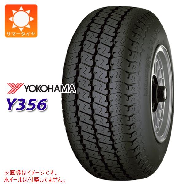 2本以上で送料無料 2024年製 サマータイヤ 145/80R12 80/78N ヨコハマ スーパーバン Y356 (145R12 6PR相当) SUPER VAN Y356 バン/トラック用｜tire1ban