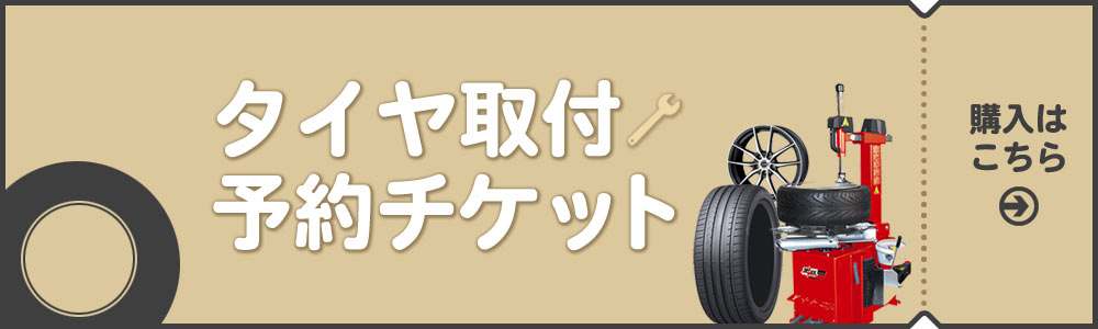 エブリイワゴン DA17W用 サマータイヤ マッドスター ラジアル A/T 165