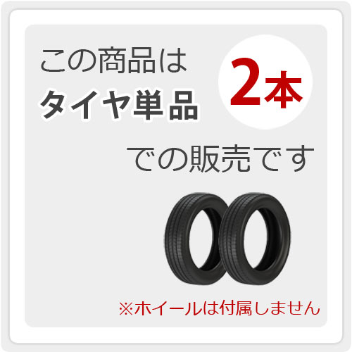 2本 オールシーズン 225/55R19 99V ミシュラン クロスクライメート2 SUV CROSSCLIMATE 2 SUV｜tire1ban｜02