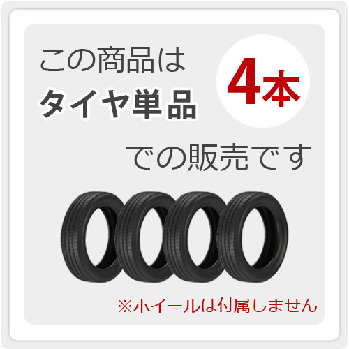 4本 サマータイヤ 205/55R17 95W XL ファルケン ジークス ZE310R