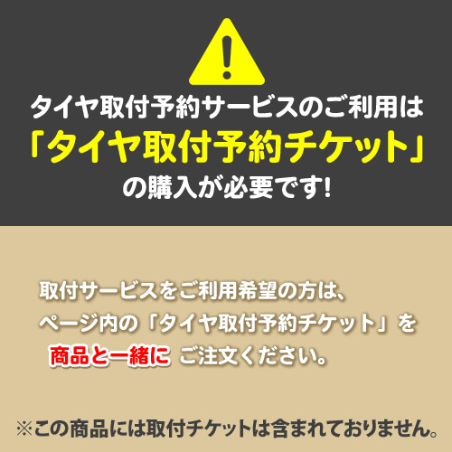 サマータイヤ 165/55R14 95/93N ヨコハマ パラダ PA03 ブラックレター LMG CS 9 4.5 14 :cs9k 36788:タイヤ1番