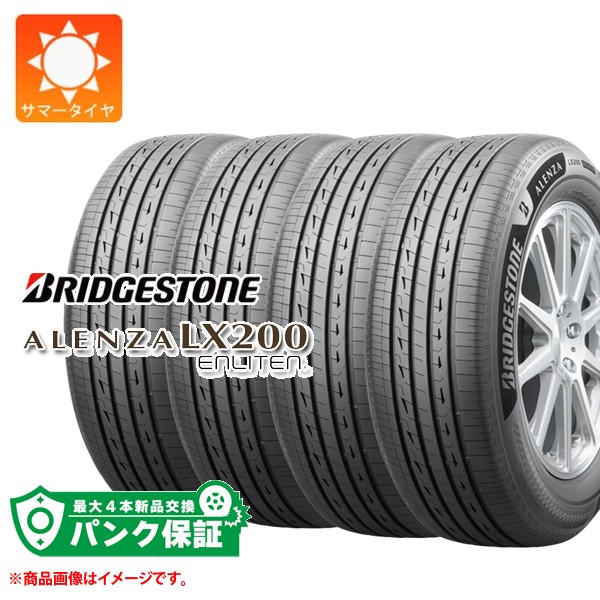 �p���N�ۏؕt���y�v����F�z4�{ �T�}�[�^�C�� 265/55R19 109V �u���a�X�g�� �A�����U LX200 ALENZA LX200