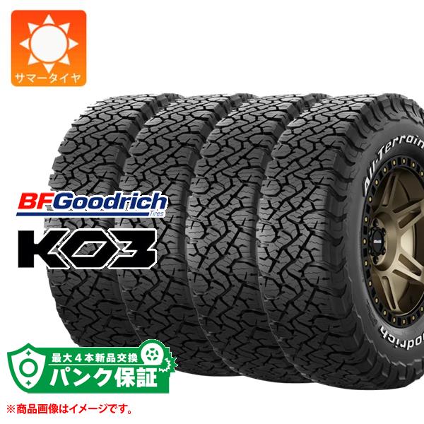 パンク保証付き【プランE】4本 サマータイヤ 235/85R16 120/116S BFグッドリッチ オールテレーンT/A KO3 ホワイトレター  All-Terrain T/A KO3