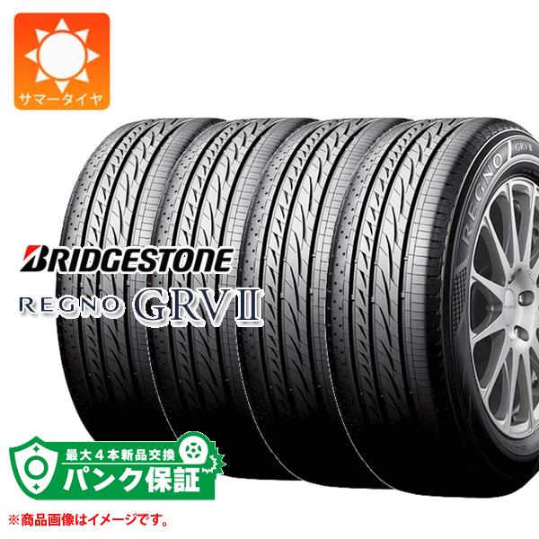 パンク保証付き4本 サマータイヤ 245 40R20 95W ブリヂストン レグノ GRV2 REGNO GRV2