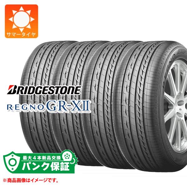 タイヤ ブリヂストン レグノ GR-X II 4本セット サマータイヤ【245/50R18 100W 2022】BRIDGESTONE ブリジストン  REGNO GRX II GRX2 夏タイヤ 1台分 :BS-tire4-qq-e-i-56k:KTSパーツショップ - 通販 - りします