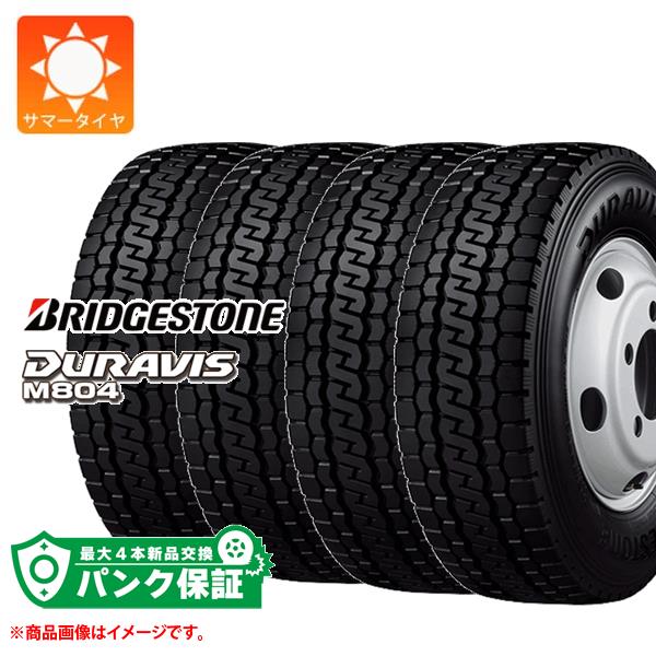 パンク保証付き【プランD】4本 サマータイヤ 175/75R15 103/101L ブリヂストン デュラビス M804 DURAVIS M804 バン/トラック用｜tire1ban