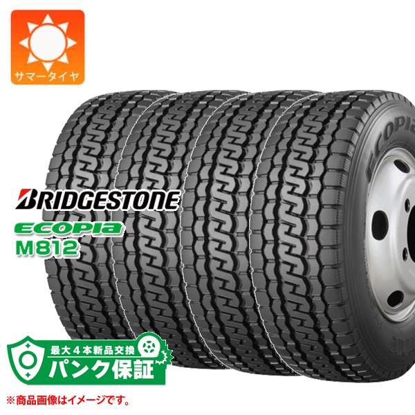 パンク保証付き【プランD】4本 サマータイヤ 205/85R16 117/115N ブリヂストン エコピア M812 ECOPIA M812 バン/トラック用 :31097 p4:タイヤ1番