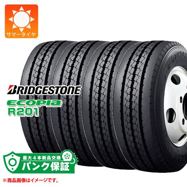 パンク保証付き【プランD】4本 サマータイヤ 205/80R15 109/107L ブリヂストン エコピア R201 ECOPIA R201 バン/トラック用 :11243 p4:タイヤ1番