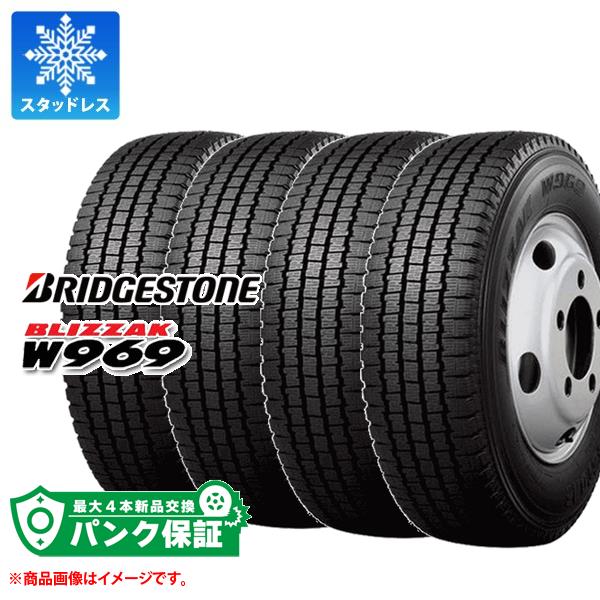 パンク保証付き【プランD】4本 スタッドレスタイヤ 6.50R15 8PR ブリヂストン ブリザック W969 チューブタイプ BLIZZAK W969 バン/トラック用