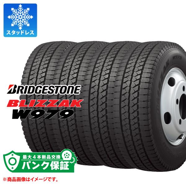 パンク保証付き【プランE】4本 スタッドレスタイヤ 205/70R17.5 115