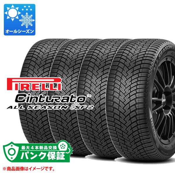 パンク保証付き【プランE】4本 オールシーズン 215/55R18 99V XL ピレリ チントゥラート オールシーズン SF2 Cinturato ALL SEASON SF2｜tire1ban