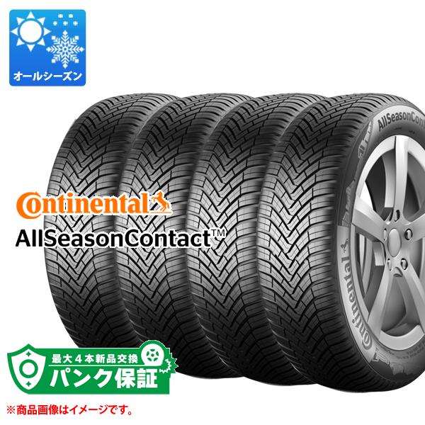 パンク保証付き【プランD】4本 オールシーズン 215/50R17 95V XL コンチネンタル オールシーズンコンタクト AllSeasonContact :40354 p4:タイヤ1番