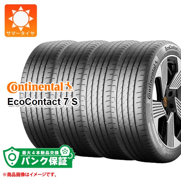 �p���N�ۏؕt���y�v����C�z4�{ �T�}�[�^�C�� 165/55R15 75V �R���`�l���^�� �G�R�R���^�N�g7S EcoContact7S