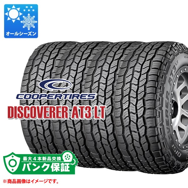 �p���N�ۏؕt���y�v����E�z4�{ �I�[���V�[�Y�� LT265/65R18 122/119R �N�[�p�[ �f�B�X�J�o���[ AT3 LT DISCOVERER AT3 LT