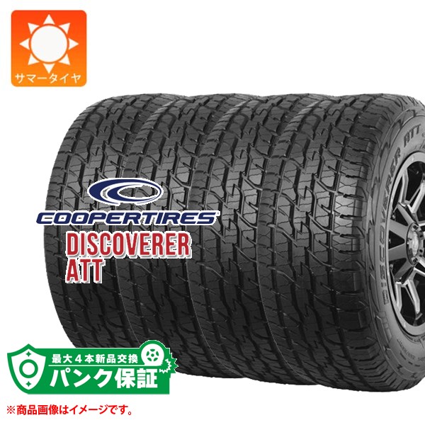 タイヤ215/60r17」の人気商品一覧・価格比較 - 価格.com