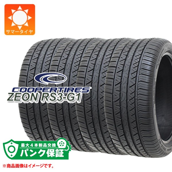 �p���N�ۏؕt���y�v����E�z4�{ �T�}�[�^�C�� 275/35R20 102Y XL �N�[�p�[ �Y�B�I�� RS3-G1 ZEON RS3-G1