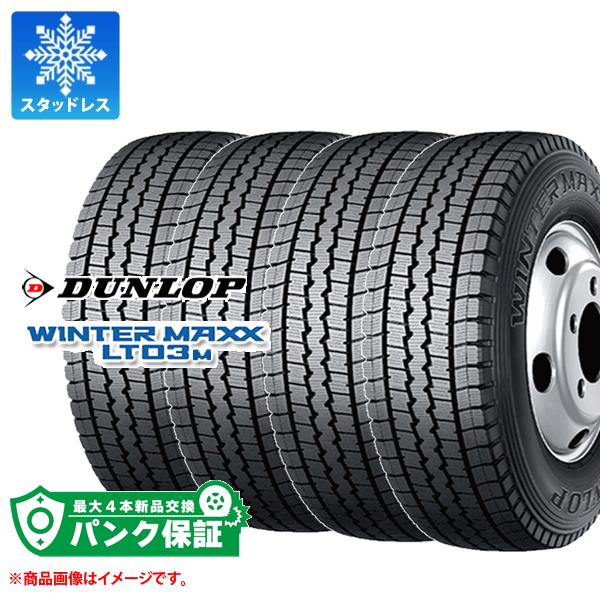 DUNLOP ウィンターマックス 225 65 R17 直接OK 取り付け可 | www.tspea.org