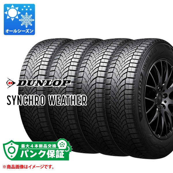 送料無料 215/50R17　２本 techno_sports.jpg