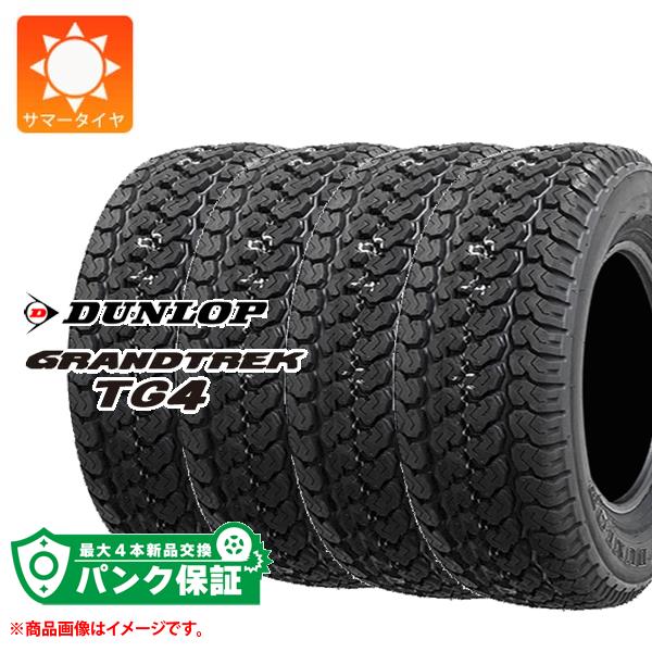 パンク保証付き【プランB】4本 サマータイヤ 155R12 6PR ダンロップ グラントレック TG4 (155/80R12 83/81N相当) GRANTREK TG4 バン/トラック用｜tire1ban