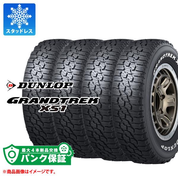 パンク保証付き【プランD】4本 スタッドレスタイヤ 185/85R16 105/103L LT ダンロップ グラントレック XS1 ホワイトレター  GRANDTREK XS1 : 42556-p4 : タイヤ1番 - 通販 - Yahoo!ショッピング