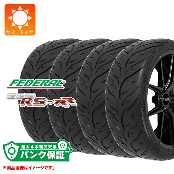 パンク保証付き【プランE】4本 サマータイヤ 275/35R18 95W フェデラル 595RS RR 595RS RR :19483 p4:タイヤ1番