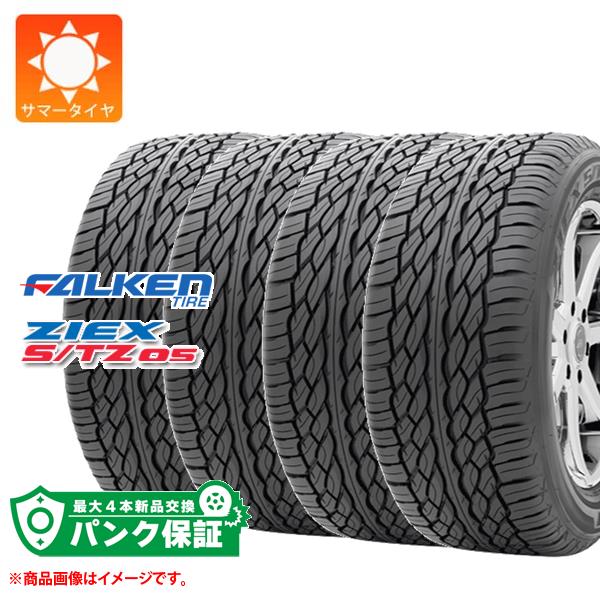 パンク保証付き【プランH】4本 サマータイヤ 295/35R24 110H XL ファルケン ジークス S/TZ05 ZIEX S/TZ05[個人宅配送/後払決済不可]