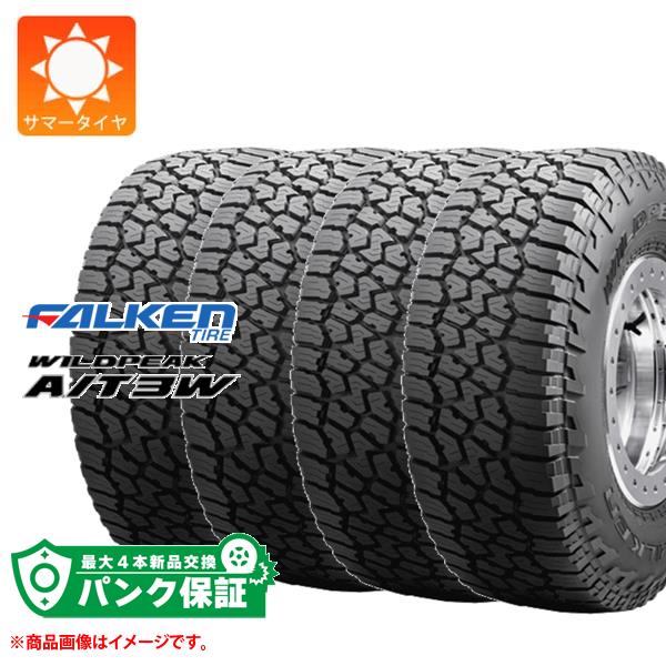 パンク保証付き【プランG】4本 サマータイヤ 285/55R20 122/119Q