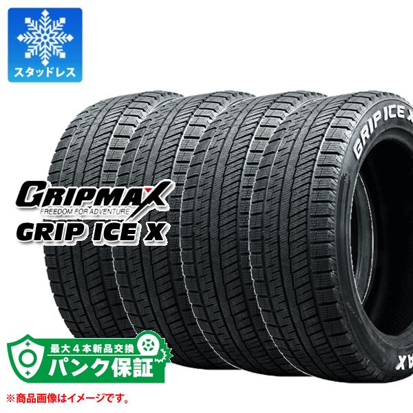 パンク保証付き【プランC】4本 スタッドレスタイヤ 235/50R18 101H XL グリップマックス グリップアイスエックス ホワイトレター GRIP ICE X WL｜tire1ban