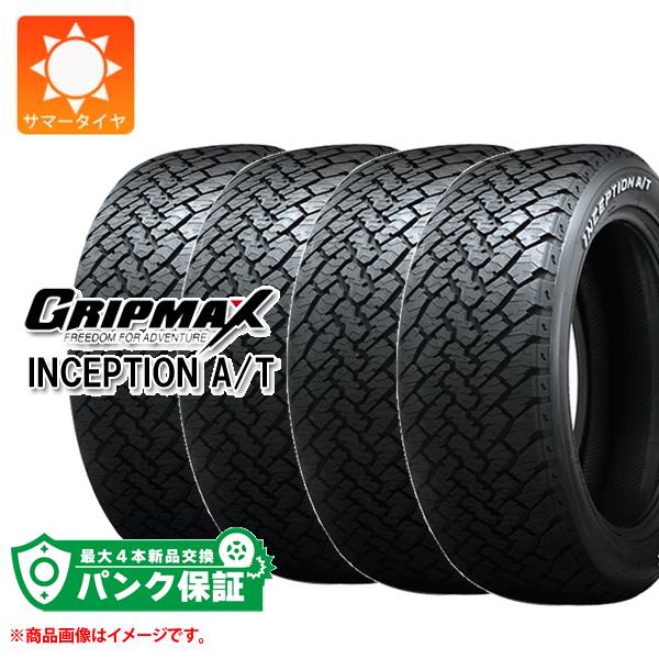 パンク保証付き【プランD】4本 サマータイヤ 265/70R16 112T グリップマックス インセプション A/T ホワイトレター INCEPTION A/T :38843 p4:タイヤ1番