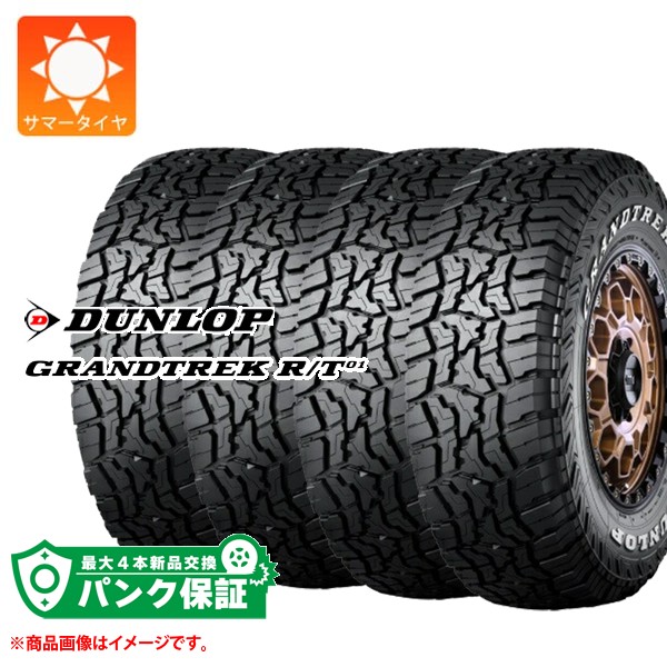 �p���N�ۏؕt���y�v����D�z4�{ �T�}�[�^�C�� LT225/75R16 110/107Q �_�����b�v �O�����g���b�N R/T01 �z���C�g���^�[ GRANDTREK R/T01