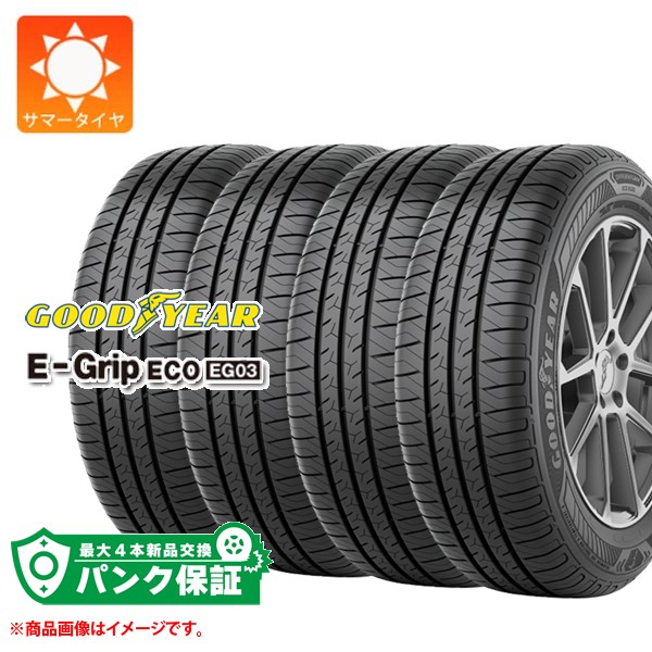 �p���N�ۏؕt���y�v����C�z4�{ �T�}�[�^�C�� 195/60R15 88H �O�b�h�C���[ �G�t�B�V�G���g�O���b�v�G�R EG03 EfficientGrip ECO EG03