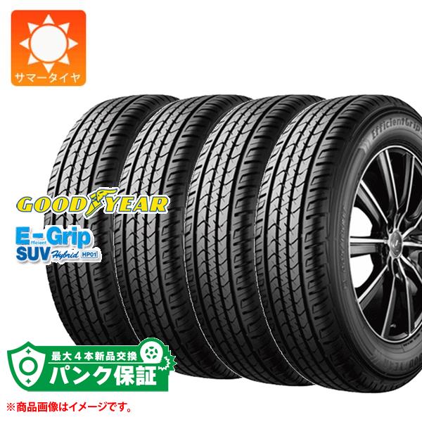 パンク保証付き【プランC】4本 サマータイヤ 195/80R15 96H グッドイヤー エフィシエントグリップSUV HP01 EfficientGrip SUV HP01 乗用車規格｜tire1ban