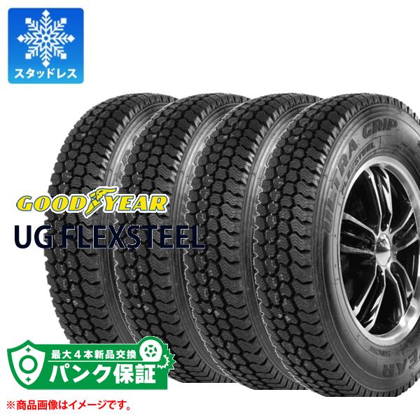 パンク保証付き【プランD】4本 スタッドレスタイヤ 7.00R15 8PR グッドイヤー UG フレックススチール チューブレスタイプ UG FLEXSTEEL バン/トラック用 :20006 p4:タイヤ1番