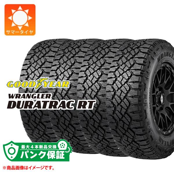 パンク保証付き【プランE】4本 サマータイヤ 275/65R17 121/118S グッドイヤー ラングラー デュラトラックRT WRANGLER DURATRAC RT｜tire1ban