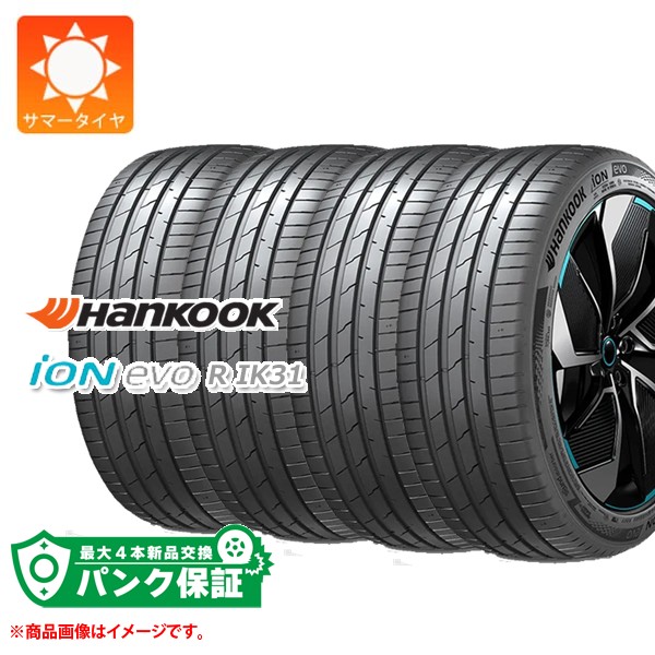 �p���N�ۏؕt���y�v����E�z4�{ �T�}�[�^�C�� 225/40R19 93Y XL �n���R�b�N �A�C�I�� �G�{R IK31 �� BMW���F ev �d�C�����ԗp iON evo R IK31